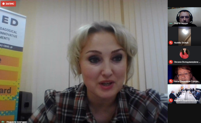 Декан факультету фізики, математики та інформатики УДПУ, кандидатка педагогічних наук, доцентка Махомета Т.М. - умілий модератор зустрічі